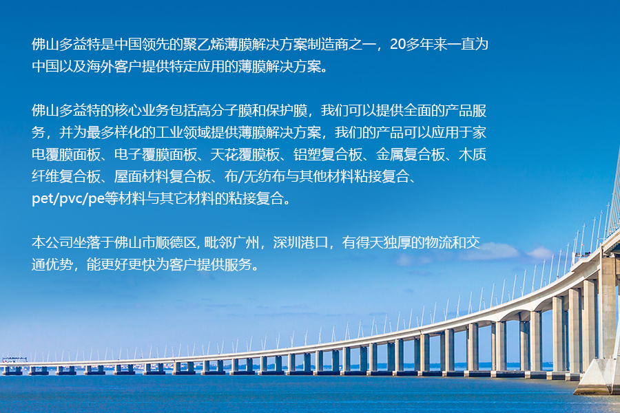 公司简介1.jpg